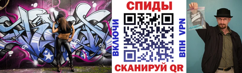 Купить где  Смоленск  АМФ 97% 