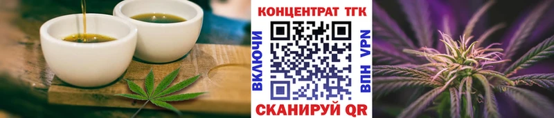 Купить  Смоленск  Canna-Cookies марихуана 