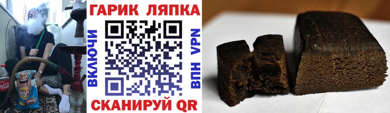 Купить  Смоленск  Гашиш Ice-O-Lator 