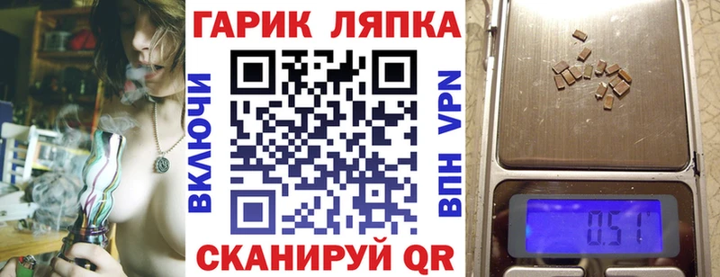 ГАШ Premium Смоленск