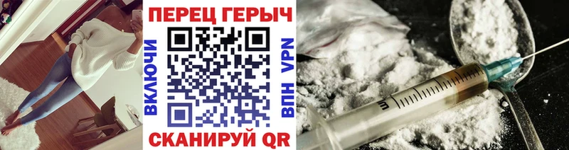 Купить закладки  Смоленск  Героин хмурый 