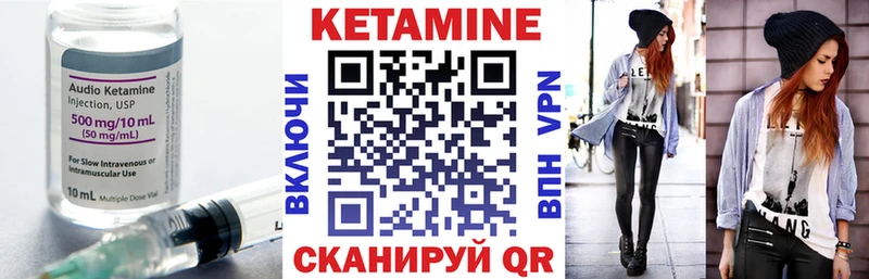Купить  Смоленск  Кетамин VHQ 