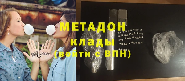 мефедрон Баксан