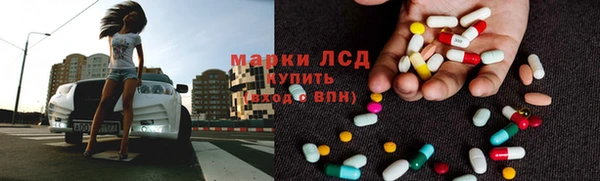 герыч Навашино