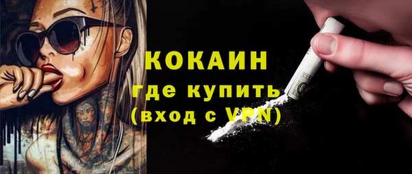 герыч Навашино
