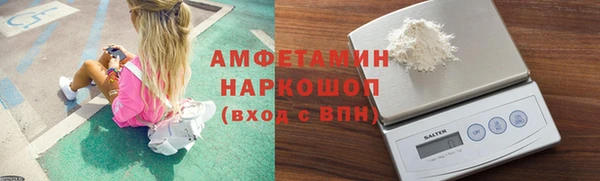 герыч Навашино