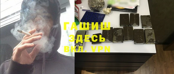мефедрон Баксан