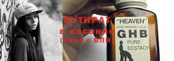 мефедрон Баксан