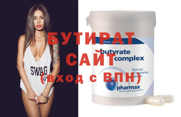 мефедрон Баксан