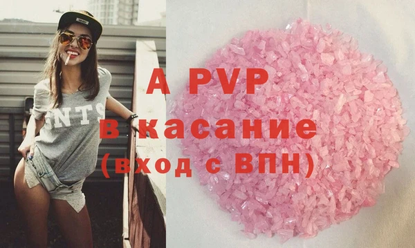 МДМА Нефтегорск