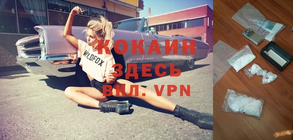 кокаин колумбия Балабаново