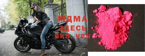 мет Наволоки
