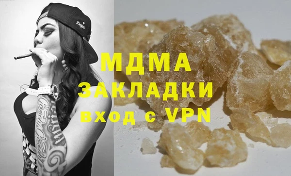 экстази Надым