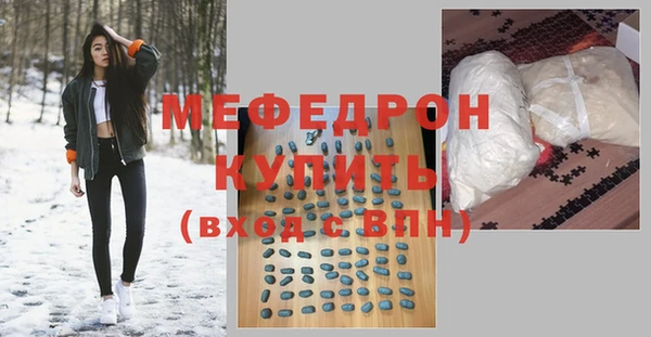 экстази Надым