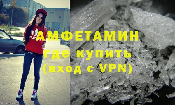 первитин Нефтекумск