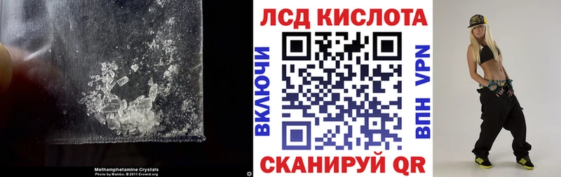 LSD-25 экстази кислота  Купить  Смоленск 
