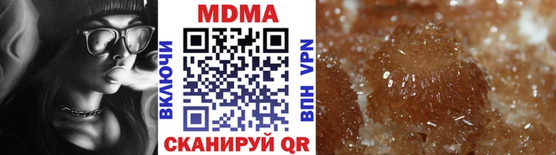 MDMA Molly  Купить где  Смоленск 