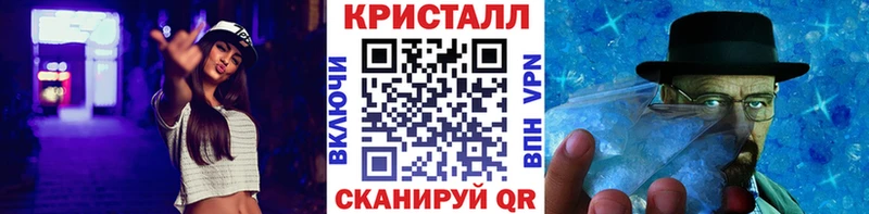 Метамфетамин витя  Купить где  Смоленск 