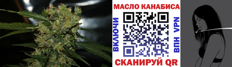 ТГК Wax  Купить закладки  Смоленск 