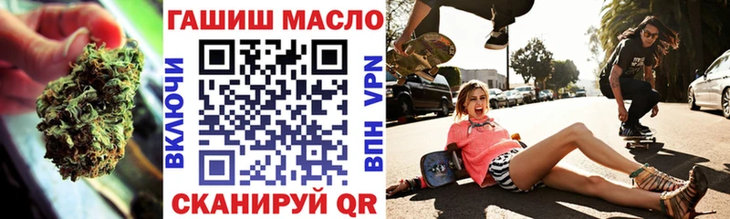 ТГК Wax Смоленск