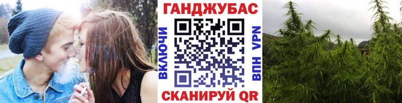 Марихуана гибрид  Купить  Смоленск 